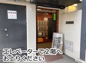 メイプル池袋画像