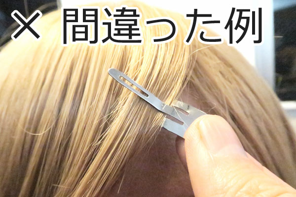 ウィッグ Maple メイプル へようこそ ウィッグ通販激安