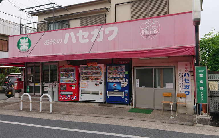メイプルMAPLE 本社・京都本店・商品センター