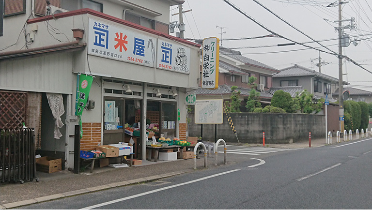 メイプルMAPLE 本社・京都本店・商品センター